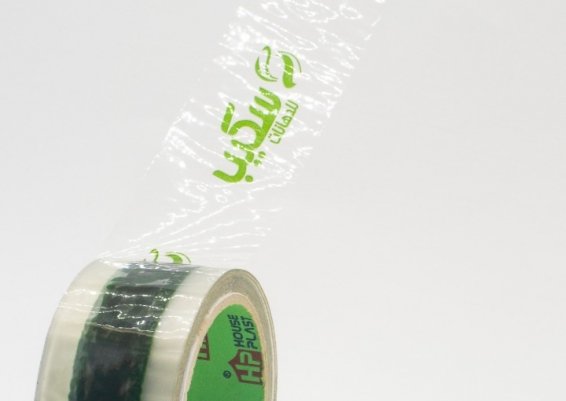 اطبع اسم مشروعك علي السلوتيب شفاف