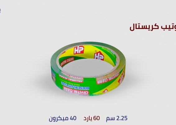 سلوتيب مكتبات 