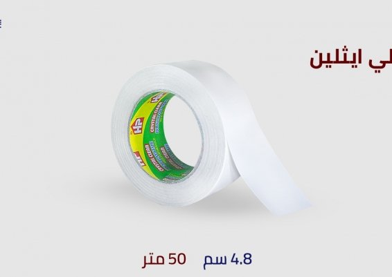 ماكينه سلوتيب  