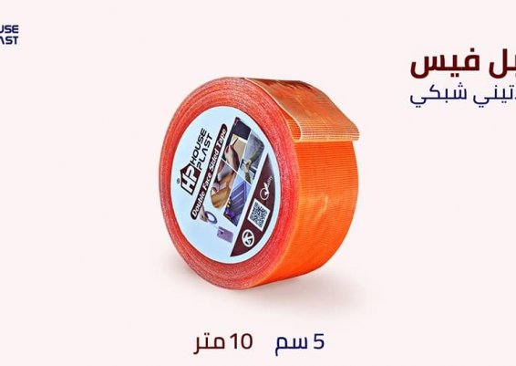 بكر لصق دبل فيس جيلاتين شفاف غلاف احمر 