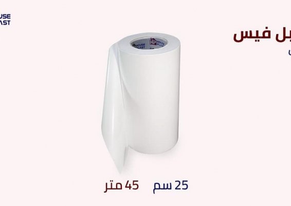 سولتيب دبل فيس  رول دبل فيس شفاف للمصانع   رول دبل فيس شفاف سولفنت وهوت ملت للمصانع