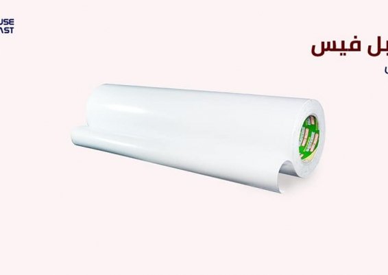  رول دبل فيس شفاف سولفنت وهوت ملت للمصانع