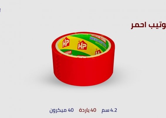  ماكينه سلوتيب  سلوتيب الوان سلوتيب ملون احمر