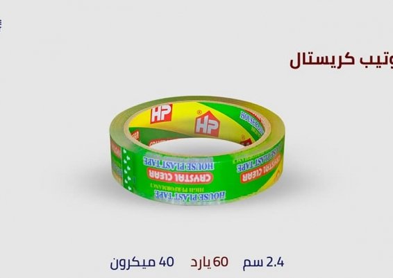 سلوتيب مكتبي كريستال وسلوتيب مكتبي شفاف