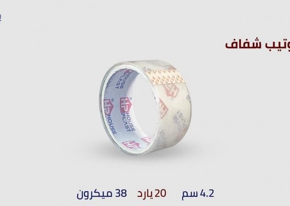 سلوتيب مكتبي عريض وسلوتيب مكتبي رفيع