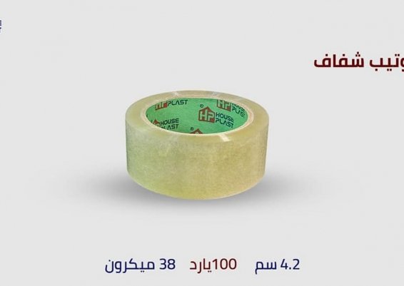 سلوتيب تغليف عريض عرض 4.2سم 