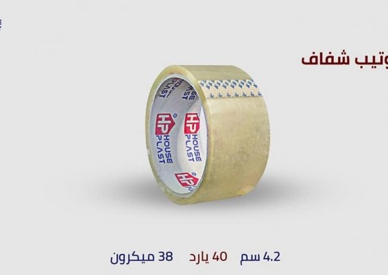 سلوتيب شفاف سلوتيب شفاف عرض 4.2سم طول 36متر 40يارده 38   ميكرون سلوتيب مصانع سلوتيب مكتبى سلوتيب  تغ