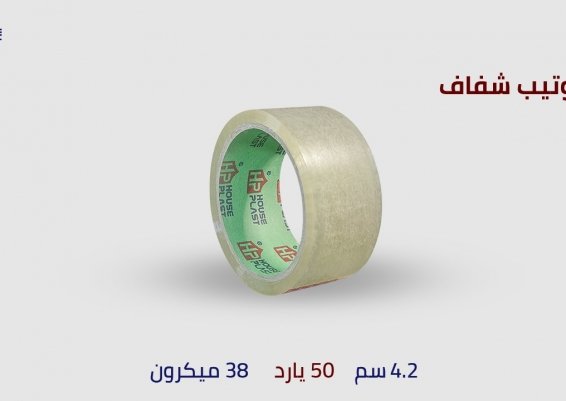 سلوتيب شفاف سلوتيب شفاف عرض 4.2سم طول45متر 50يارده 38   ميكرون سلوتيب مصانع سلوتيب مكتبى 