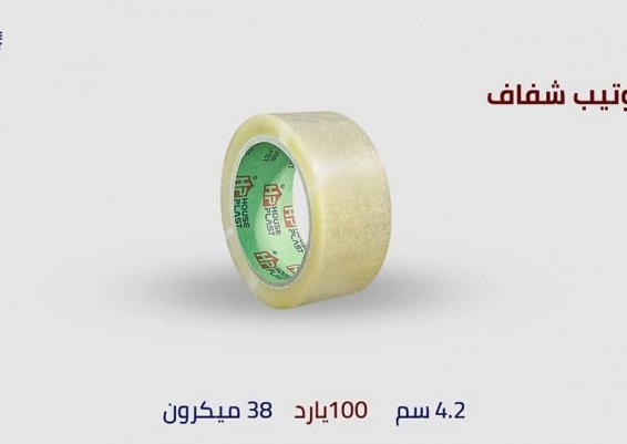 سلوتيب شفاف سلوتيب شفاف عرض 4.2سم طول90متر 100يارده 38   ميكرون سلوتيب مصانع سلوتيب مكتبى سلوتيب