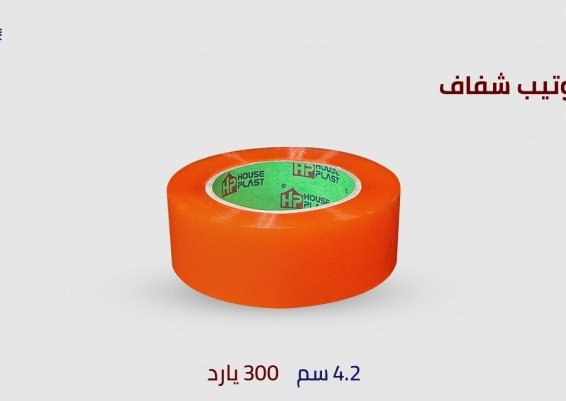 سلوتيب شفاف سلوتيب شفاف عرض 4.2سم طول270متر 300يارده 38   ميكرون سلوتيب مصانع سلوتيب مكتبى سلوتيب