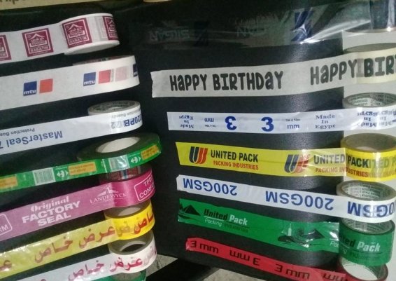 سلوتيب مطبوع ب اسم مصنعك 