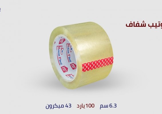 سلوتيب  شفاف HPسلوتيب عريض