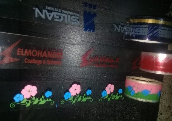 سلوتيب كريستال مطبوع 