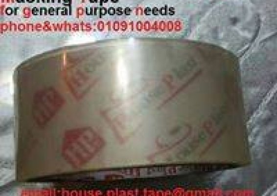 سلوتيب ولزق دوكو ودبل فيس