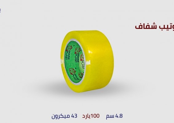 سلوتيب للمصانع والشركات