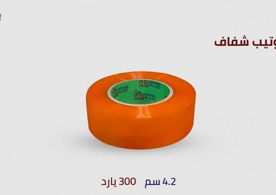 سلوتيب للمصانع والمكتبات سلوتيب شفاف