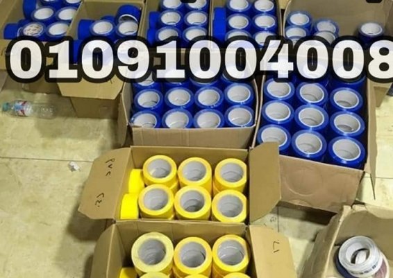 بكر سكوتش  شفاف وعسلي وبني وحليبي ومطبوع