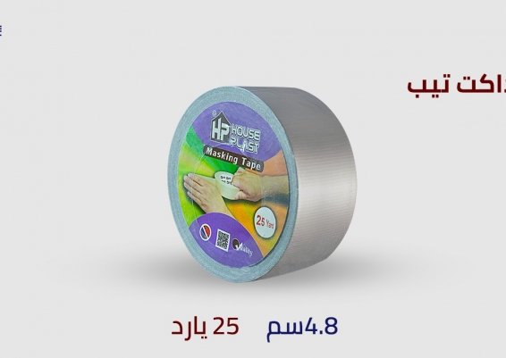 سلوتيب فضي - سلوتيب الوان فضي - سلوتيب اللون الفضي - سلوتيب دكت تيب