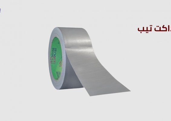 اقوي سلوتيب دكت تيب  تيب دكت Duct Tape - سيلفر تيب - شريط لاصق دكت تيب Duct Tape - سلوتيب سيلفر - سل