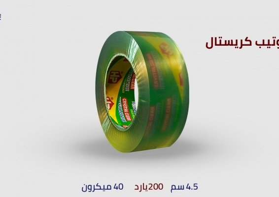 سلوتيب كريستال سلوتيب عريض 