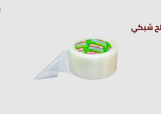 سلوتيب مسلح يستحمل درجات الحرارة العاليه والمنخفضه يستخدم في تقفيل وإصلاح المعدات والماكينات قوه لاص