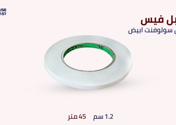  دبل فيس  شفاف-دبل فيس هوت ملت مصنع هاوس بلاست العلا مه التجاريه HP للمواد ذاتيه اللصق 