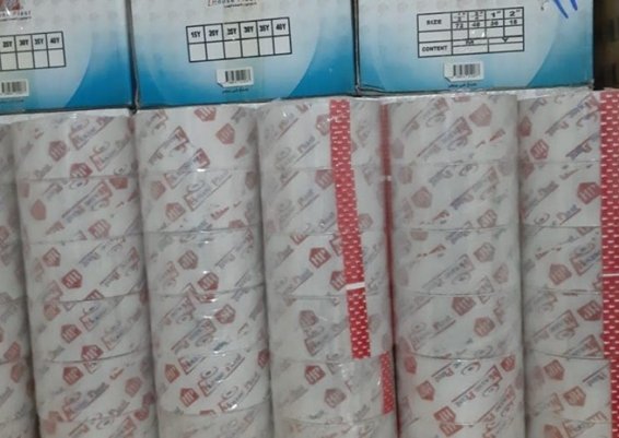 كرتونة سلوتيب ب ارخص سعر ف مصر من اقوي لزق ف مصر