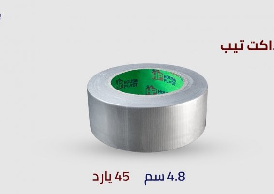 سلوتيب سليفر