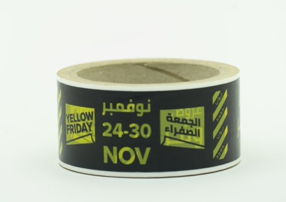 الطباعه على السلوتيب