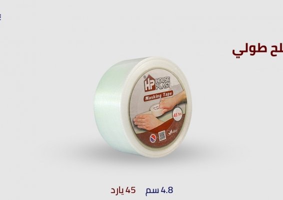 سلوتيب مسلح طولي