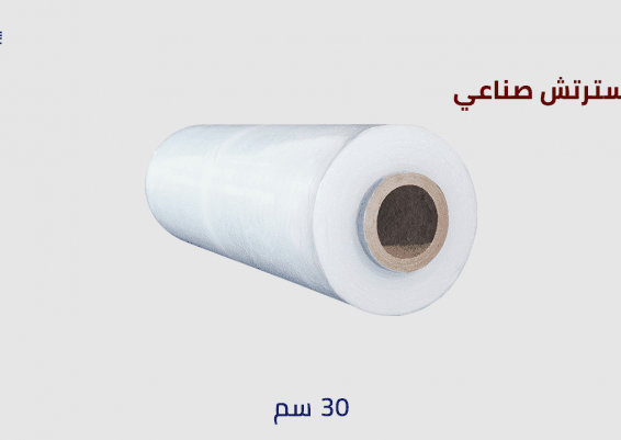 استرتش صناعي