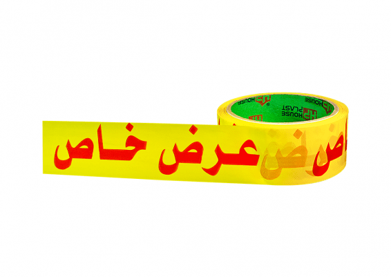 عرض خاص