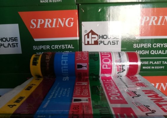 سلوتيب مطبوع بأسم شركتك