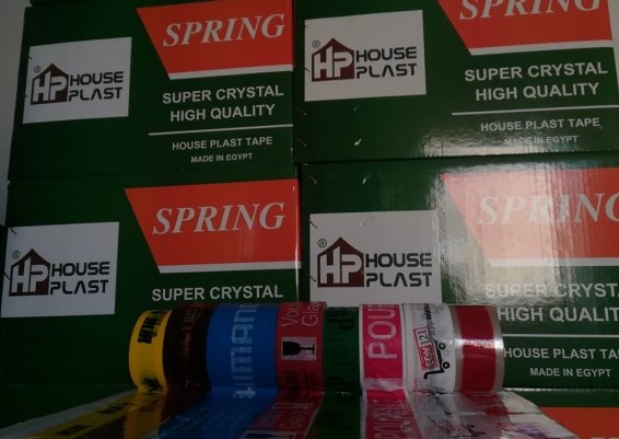 سلوتيب مطبوع بأسم شركتك