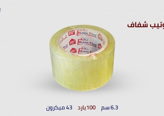 افضل و اقوي سلوتيب شفاف و سلوتيب كريستال للمصانع بكر لاصق  ايطالي