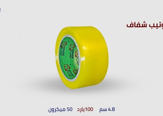 سلوتيب مستورد سلوتيب للمصانع والمكتبات اقوي سلوتيب عريض للمصانع ميكرونات 50-45-43-40 ميكرون  