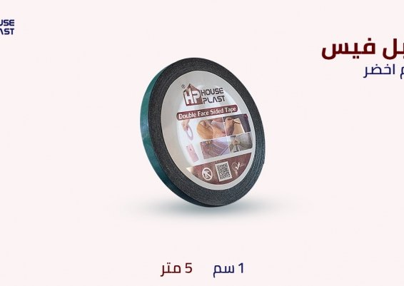 دبل فيس حراري دبل فيس فوم