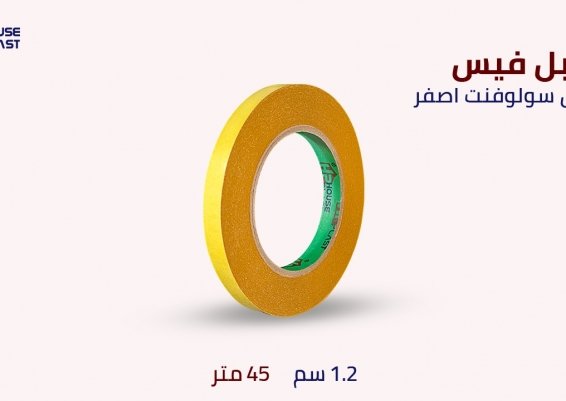 دبل فيس حراري لاصق من الوجهين