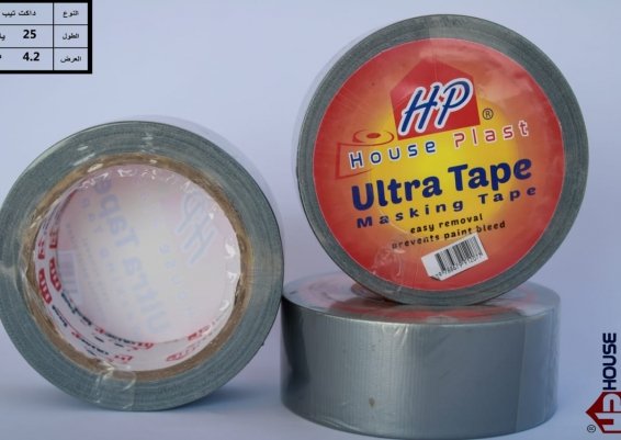 عروض هاوس بلاست 