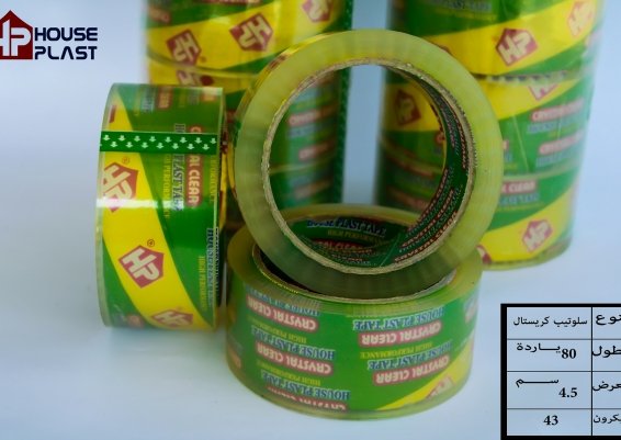 سلوتيب كريستال هاوس بلاست تيب 80ياردة 