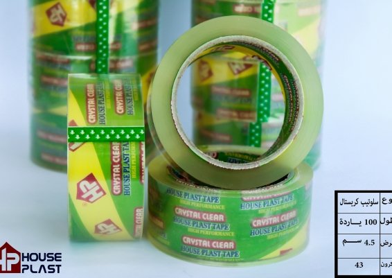 سلوتيب كريستال هاوس بلاست 100 ياردة