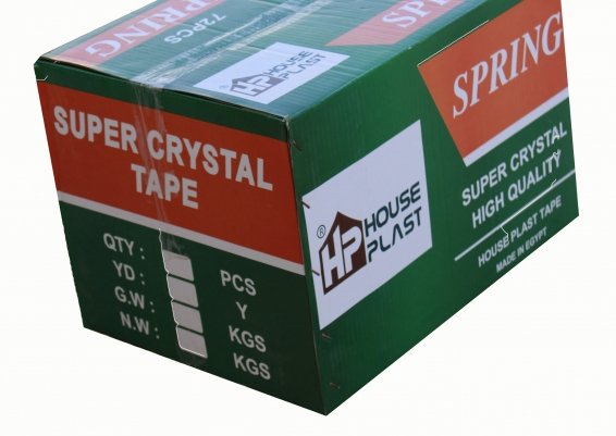  عبوات هاوس بلاست تيب 