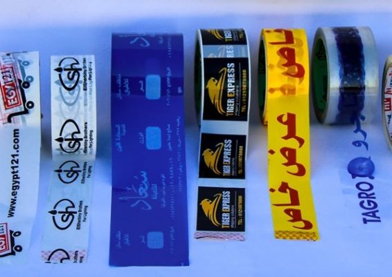 سولتيب مطبوع