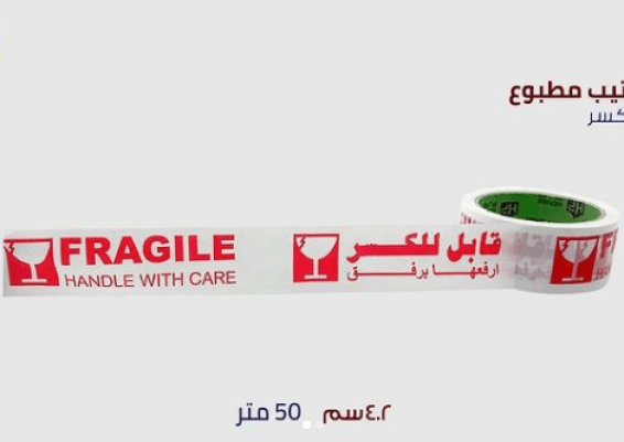  سلوتيب مطبوع قابل للكسر- سلوتيب هاوس بلاست House plast