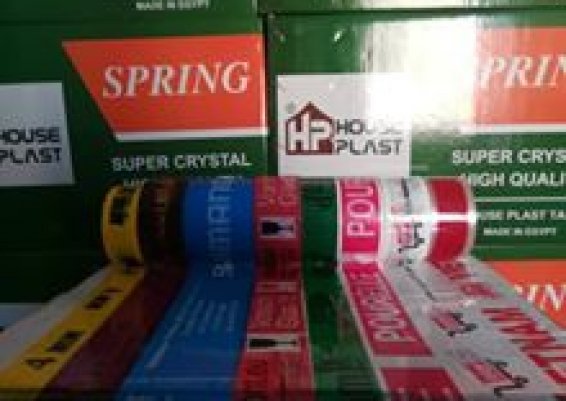 سولتيب مطبوع