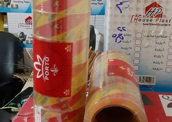 سولتيب كريستال Ever green