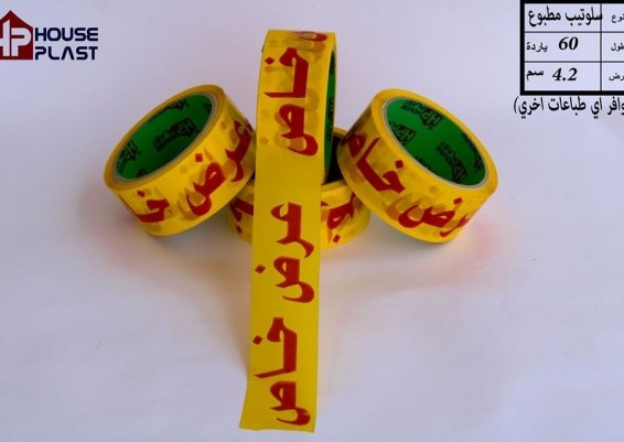 سولتيب مطبوع