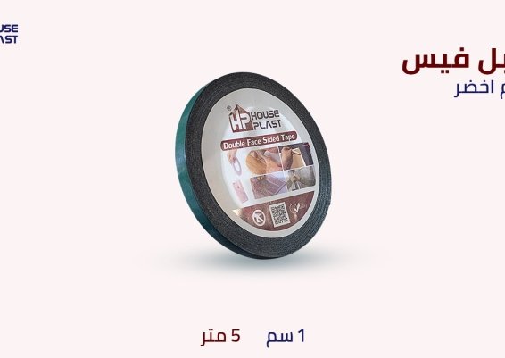 بكر سلوتيب دبل فيس مستورد لصق دبل فيس فوم  -  شفاف -  فوم -  شبكي  - حراري  - لاصق من الوجهين 