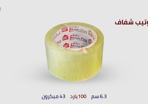 بكر لاصق سلوتيب شفاف للمصانع سلوتيب عريض