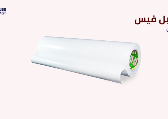 لصق دبل فيس شفاف دبل فيس شفاف للمصانع رولات وجامبو